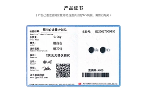 Quality certificate for S925 sterling silver black onyx stud earrings showing product weight
