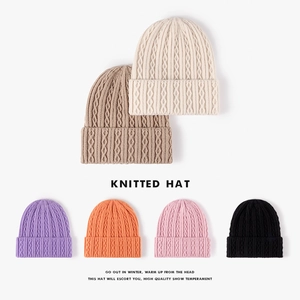 Women Cable Knit Beanie Hat Imitation Rabbit Hair Cuffed Thick Warm Winter Outdoor Soft Solid Color Casual Chic