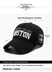 Detail view of cotton baseball cap with Boston embroidery and 7.5cm brim size specifications