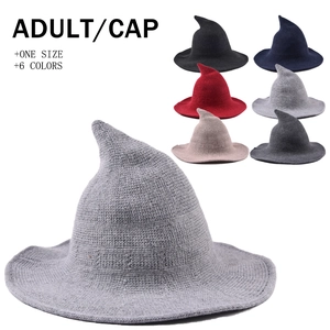 Foldable knitted witch hat for women with oversized brim and pointed top in six colors