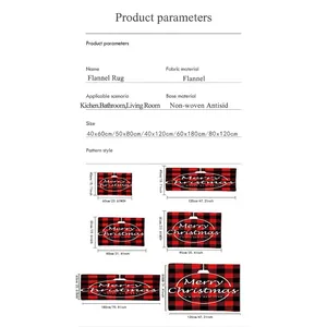 Flannel rug size chart for Christmas anti-slip mats in six various dimensions for home use