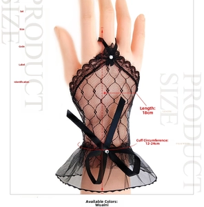 Size chart for black lace gloves showing 18cm length and 12-24cm cuff circumference