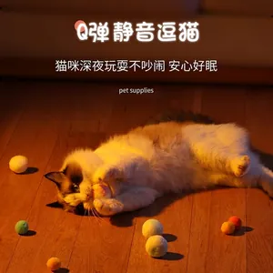 Palle Giocattolo per Gatti in Peluche Silenziose Interattive Pom Pom in Poliestere Morbido Colorato per Gatti da Interno Esercizio di Inseguimento