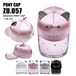 Pink satin cartoon cat baseball cap with rhinestone ears and whiskers in multiple views