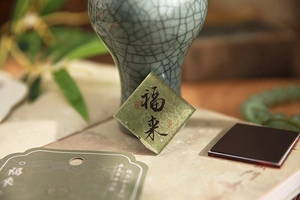 Macro view of Fu Lai Chinese character on acrylic magnetic fridge sticker with vintage decor
