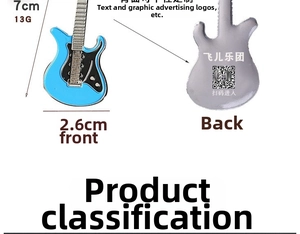 Detailed front and back view of a blue metal guitar keychain showing custom engraving area