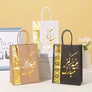 Set of festive gift bags in white brown and black with gold foil Arabic calligraphy