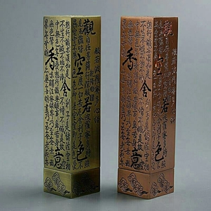 Detailed view of copper incense burners with engraved Buddhist Heart Sutra and cloud base