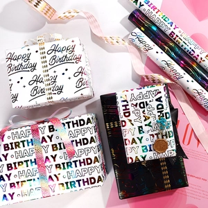 Colorful Happy Birthday gift wrapping paper set with holographic gold foil and silk ribbons