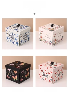 Quatre styles de boîtes cadeaux carrées avec motifs de fleurs et de papillons colorés