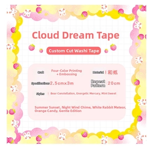 Cloud Dream washi tape with unique die-cut edges and gold foil stamping details