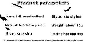 Specifications for Halloween felt headbands including weight material and packaging detail