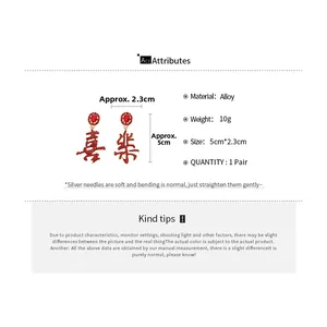 Detail view of Chinese New Year red earrings with Joy and Happiness character design