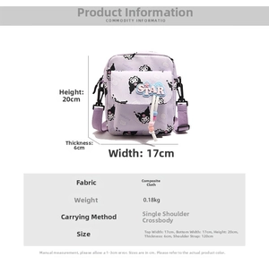 Detailed size chart for crossbody bag showing height 20cm and width 17cm dimensions