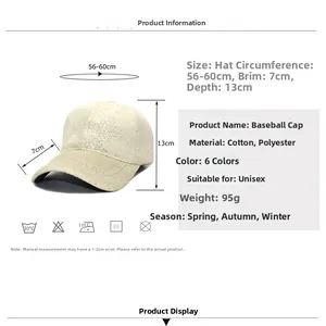 Sequin baseball cap with size info, circumference 56-60cm, cotton polyester blend