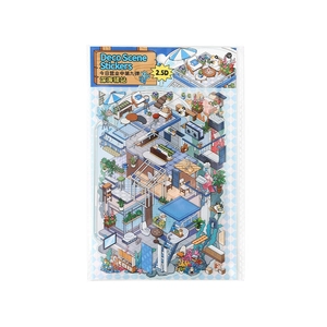 Deco Scene 2.5D miniature house stickers with cute characters and deep sea theme