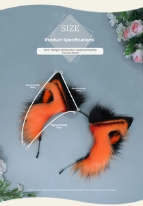 Detailed size specifications for plush Halloween cosplay beast ears showing dimensions