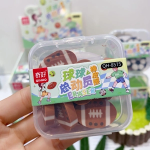 Creative soccer and rugby shaped erasers set in a transparent storage box for students