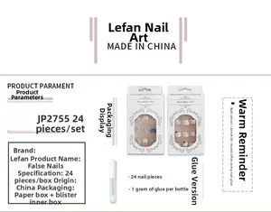 Detail view of JP2755 French ballerina press-on nails set with 24 pieces and nail glue