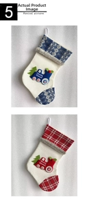 Detail of Christmas stocking featuring knit fabric and cartoon train applique decoration