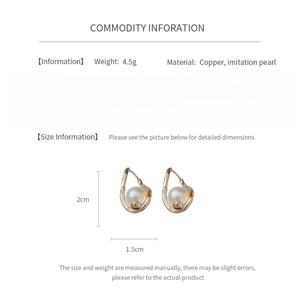 Detailed spec sheet showing 2cm French vintage pearl earrings made of copper and faux pearl
