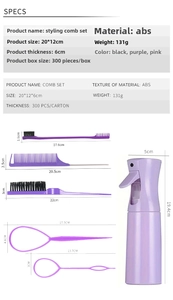 Purple hair styling set with spray bottle, rattail comb, and vent brush dimensions