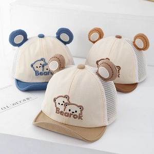 Breathable baby sun hat with mesh and bear ears in multiple color options