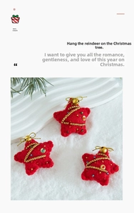 Close-up of red felt star ornaments with gold beads, sequins and bells for Christmas tree