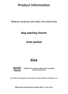 Detailed size chart and material specs for corduroy tote bag showing internal capacity