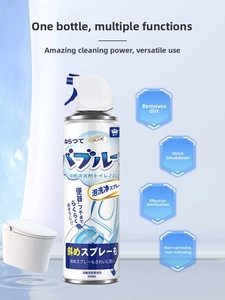 500ML anti-splash toilet cleaning mousse in pressurized spray can with nozzle
