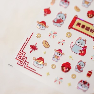 3D laser goud Jaar van de Draak nagelstickers met feestelijke Chinese Nieuwjaar patronen