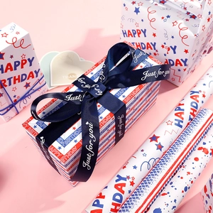 Happy Birthday gift wrapping paper set with blue ribbons and boxes on pink background