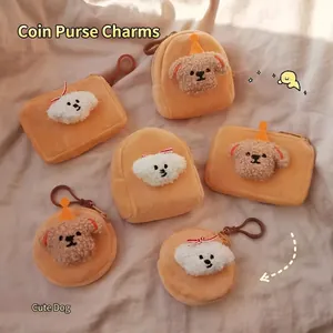 Plush Dog Coin Purse Mini Wallet Keychain Bag Charm Earphone Storage Case Cute Cartoon Animal Students Girls