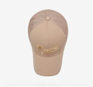 Draufsicht beige Mesh-Baseballkappe mit goldener 3D-Stickerei 'Message' Detail