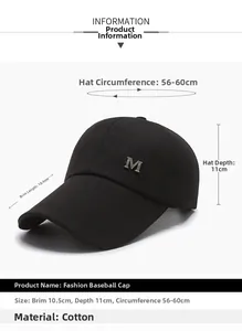 Detailed size parameters for a black cotton baseball cap featuring a metal M logo