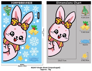 Detailed dimensions of Christmas static window stickers featuring rabbit and festive motifs