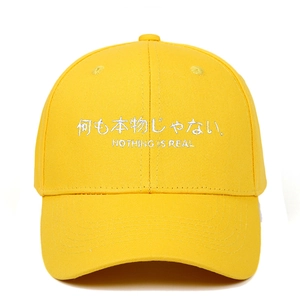 Detail der gelben Baumwoll-Baseballkappe mit japanischer und englischer Stickerei