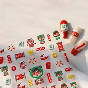Autocollants nail art 3D en relief Nouvel An chinois avec motifs mahjong et chance