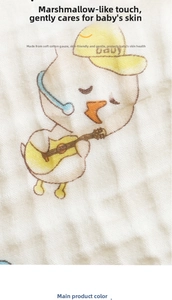 Detailed view of soft 6-layer cotton gauze towel featuring a cute cartoon duck print