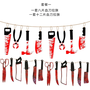 Halloween bloody weapon banner set with eight and twelve pieces for horror party decor
