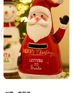 Detailed view of red Christmas Santa mailbox with Merry Christmas golden lettering