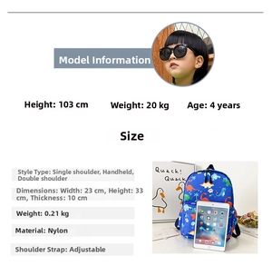 Detailed sizing chart showing the 33cm dinosaur kids backpack dimensions and weight