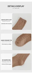 Detail of camel cotton kids socks with elastic cuffs, seamless toes and 3D heel structure