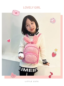 Close-up of pink sequined kid backpack with 3D rabbit ears and soft white pompom detail