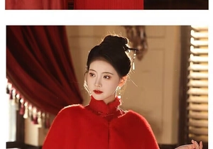 Close-up of a red faux fur shawl with Chinese stand-up collar and elegant vintage styling