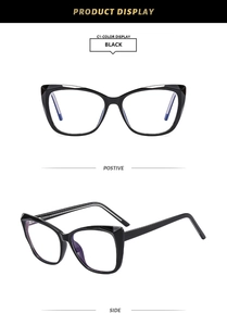 Front and side view of black TR90 cat eye glasses frames with blue light blocking lenses