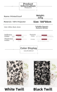 Detailed spec sheet for a printed polyester winter scarf with long tassel edges