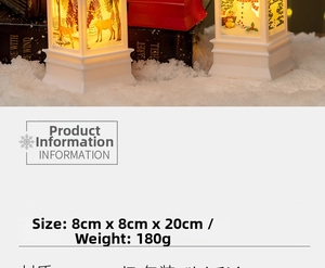 White Christmas lantern with LED light and elk prints, size 8cmx8cmx20cm, weight 180g