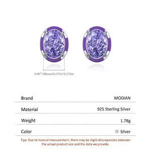 Elegant 925 sterling silver oval lavender purple gemstone stud earrings with 5x7mm stones
