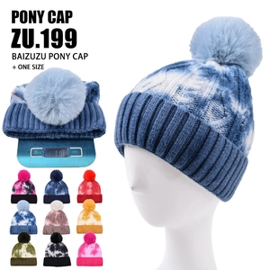 Tie Dye Knitted Beanie Hat With Pom Pom Acrylic Winter Warm Outdoor Cuffed Ribbed Cap For Women